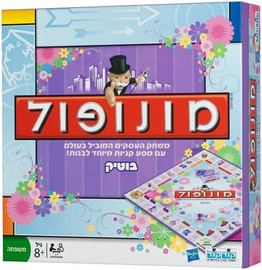 קודקוד מונופול בוטיק