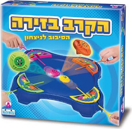 קודקוד הקרב בזירה
