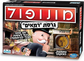 קודקוד מונופול - גרסת רמאים