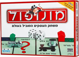 קודקוד מונפול משחק קלאסי  העסקים המוביל בעולם