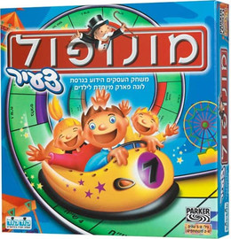 קודקוד מונופול צעיר