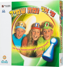 קודקוד מי אני ומה שמי