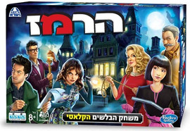 קודקוד הרמז