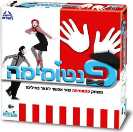 קודקוד פנטומימה