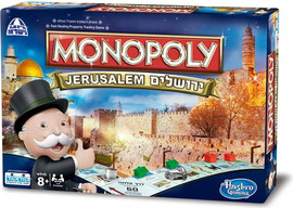 קודקוד מונופול - ירושלים