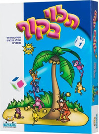 קודקוד תלוי בקוף