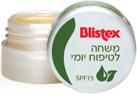 בליסטקס לחות לטיפוח יומי SPF 15