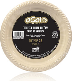 הוסטס צלחות פלסטיק קרם עבות במיוחד 22 ס"מ 25 יחידות