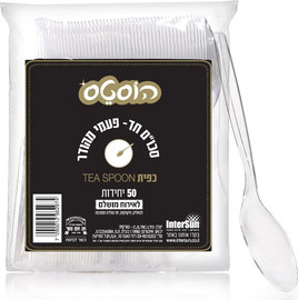 הוסטס כפית מהודרת עבה במיוחד 50 יחידות