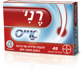 רני אייס טבליות בטעם מנטה חזק