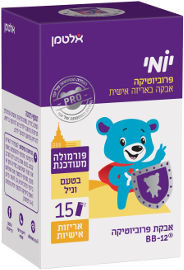 יומי פרוביוטיקה אבקה באריזה אישית
