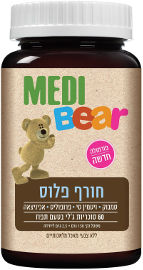 מדי בר חורף פלוס