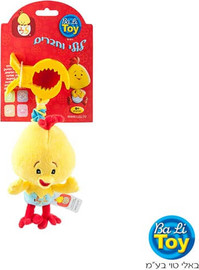 לולי בובת תלייה לולי – מבית באלי טוי