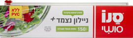 סנו סושי ניילון נצמד+