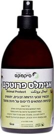 סיקמס אנימלס פרוטקט - תכשיר טבעי הדוחה קרציות, זבובים ויתושים מבע"ח - 500 מ"ל