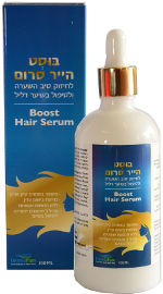 הר בוסט סרום לחיזוק סיב השערה ולטיפול בשיער דליל