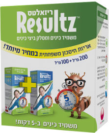 ריזאלטס מארז ריזאלטס משמיד כינים ומסלק ביצי כינים
