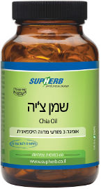 סופהרב שמן צ'יה