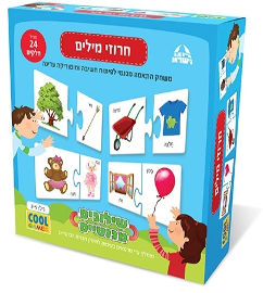 Cool Games משחק שילובים מגנטיים לילדים- חרוזי מילים