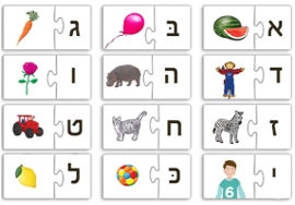 Cool Games משחק שילובים מגנטיים לילדים- אות פותחת א'-ל'
