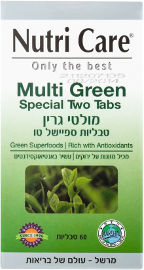 נוטריקר מולטי גרין טבליות ספיישל טו