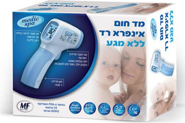 Medic Spa מד חום אינפרא אדום ללא מגע (באישור משרד הבריאות)