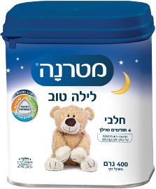 מטרנה לילה טוב תרכובת מזון לתינוקות על בסיס חלב וקורנפלור