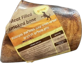 יאמיס יאמיס | עצם מעושנת במילוי בקר