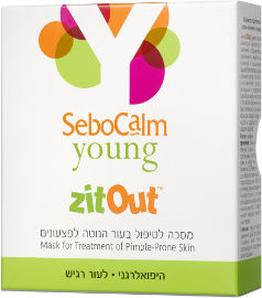 סבוקלם יאנג זיט אאוט מסכה לטיפול בעור הנוטה לפצעונים