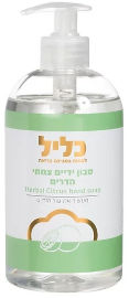 כליל סבון ידיים צמחי בריח הדרים