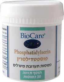 ביוקר פוספטדילסרין