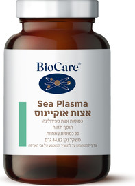 ביוקר אצות אוקיינוס 90 כמוסות ביוקר BioCare