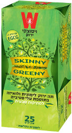 ויסוצקי תה ירוק לימונית ולואיזה בתוספת עלי סטיביה
