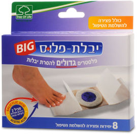 3OL יבלת פלוס פלסטרים גדולים להסרת יבלות