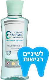 סנסודיין מי פה פרונמל