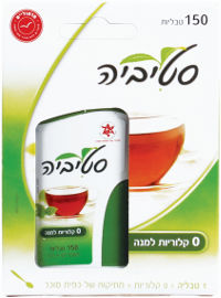 מרמולייט סטיביה ממתיק 0 קלוריות למנה