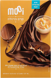 MOOI עוגיות קקאו ושוקולד עם קרם ברולה