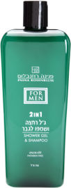 פנינה רוזנבלום 2IN1 ג'ל רחצה ושמפו לגבר
