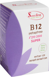 Sensiteva סנסי בי 12 מטילקובלמין 2000 מק"ג