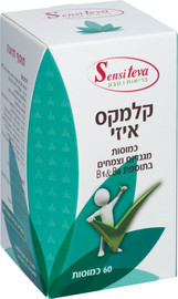 Sensiteva סנסי קלמקס להרגעה