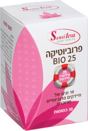 Sensiteva סנסי פרוביוטיקה ביו