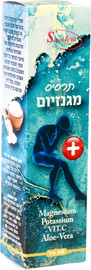 Sensiteva סנסי תרסיס עיסוי מגנזיום פלוס