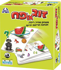קודקוד משחק קלפים  - זוג או פח חברת קוד קוד
