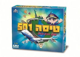 הרצנו טיסה 501 קלאסיק
