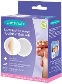 לנסינו רפידות ג'ל SOOTHIES
