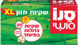 סנו סושי שקיות מזון XL גודל 21X27 ס"מ