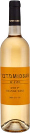 MIDBAR יקב מדבר סדרה 22 כתום 750 מל