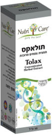 נוטריקר תולאקס תמצית צמחים מרוכזת