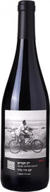 GALIL MOUNTAIN WINERY יין חברים הרי גליל 750 מל