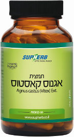 סופהרב אגנוס קאסטוס